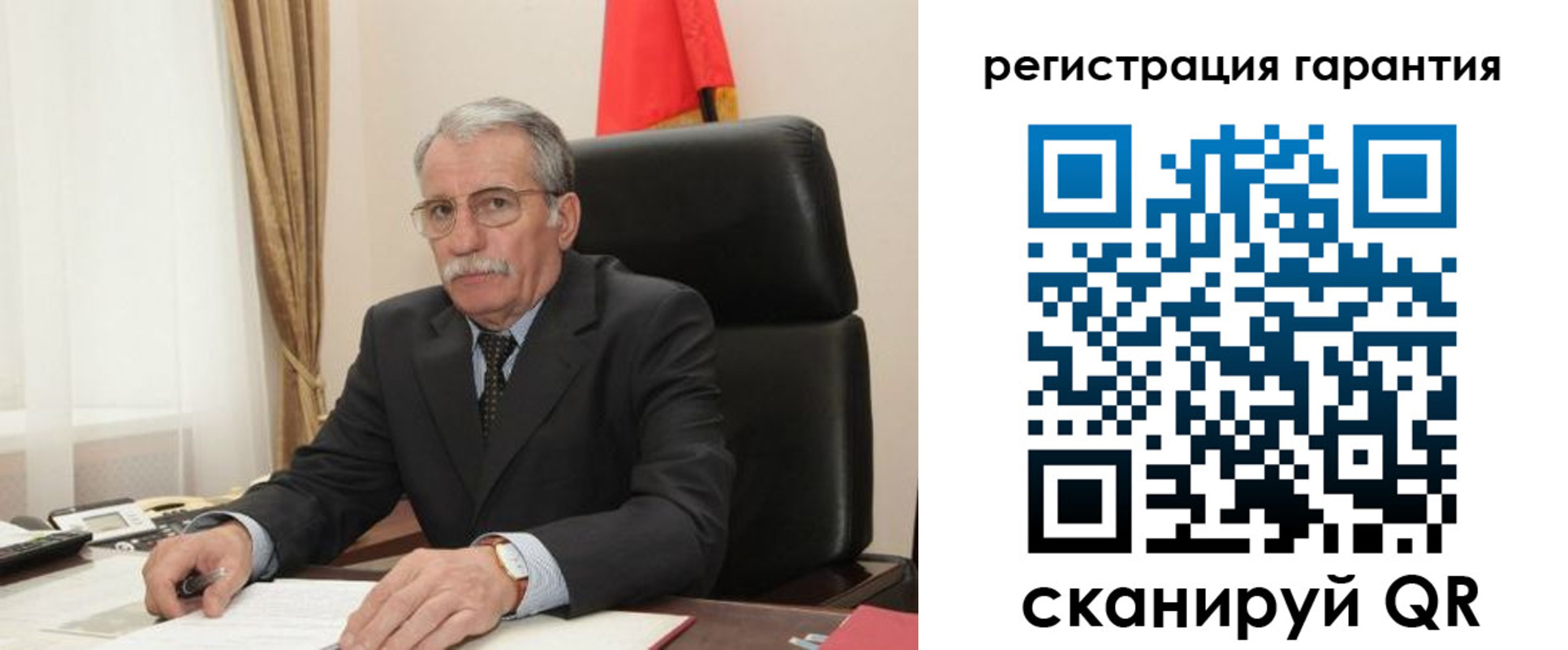 прописка штамп в Гуково