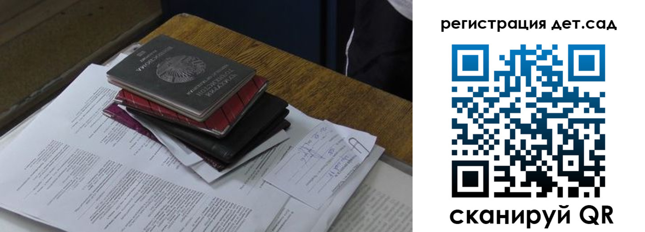 купить прописку в Гуково