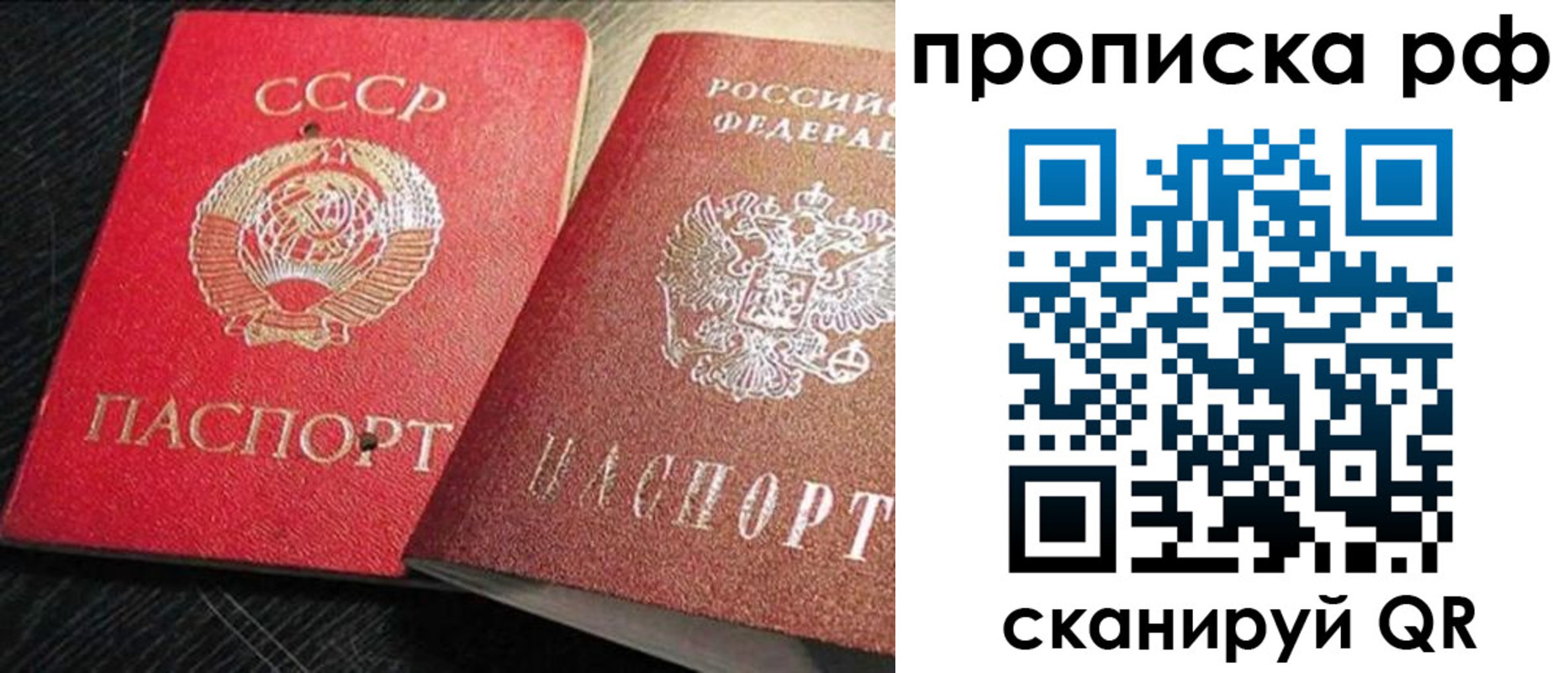 временная регистрация госуслуги в Гуково
